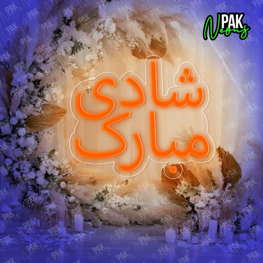 Shaadi Mubarak Neon Sign